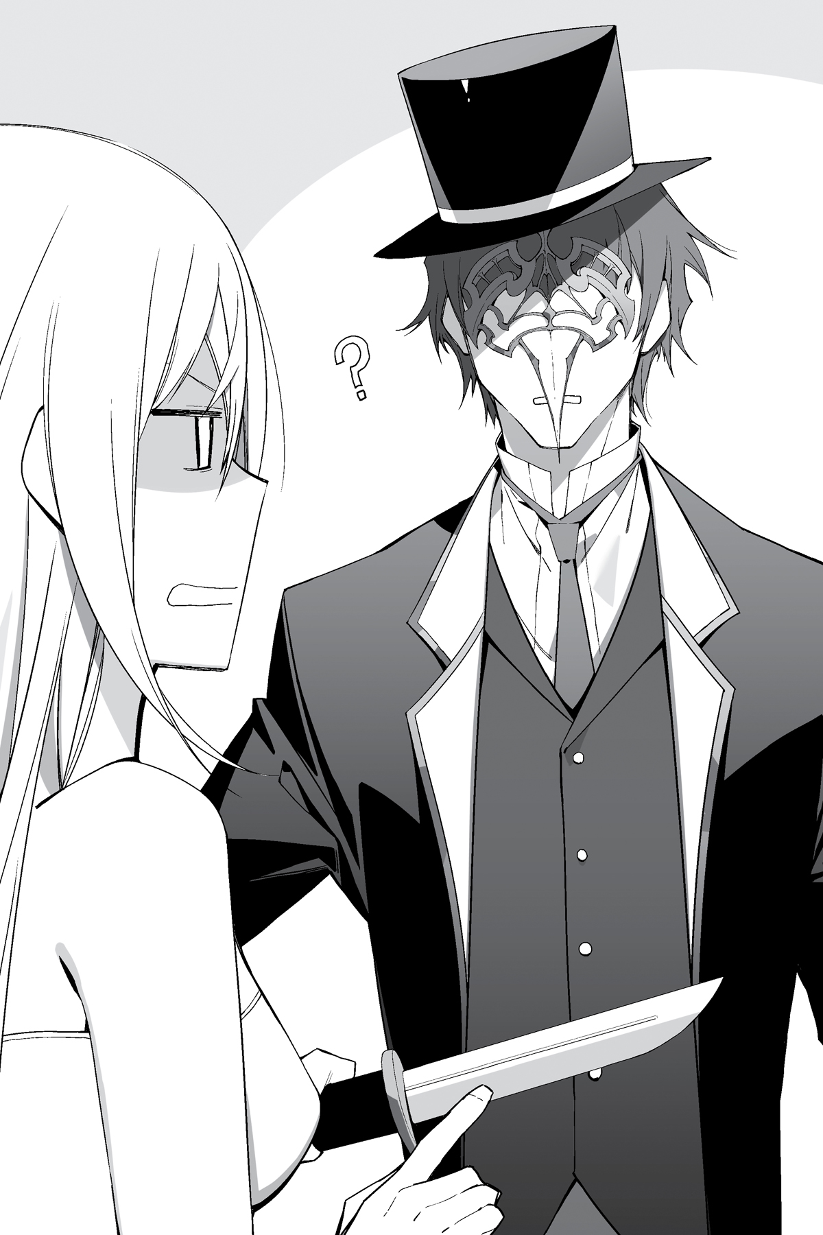 File 01: Our Last Crusade or the Personal Belongings Searched in the Name of Justice - 09