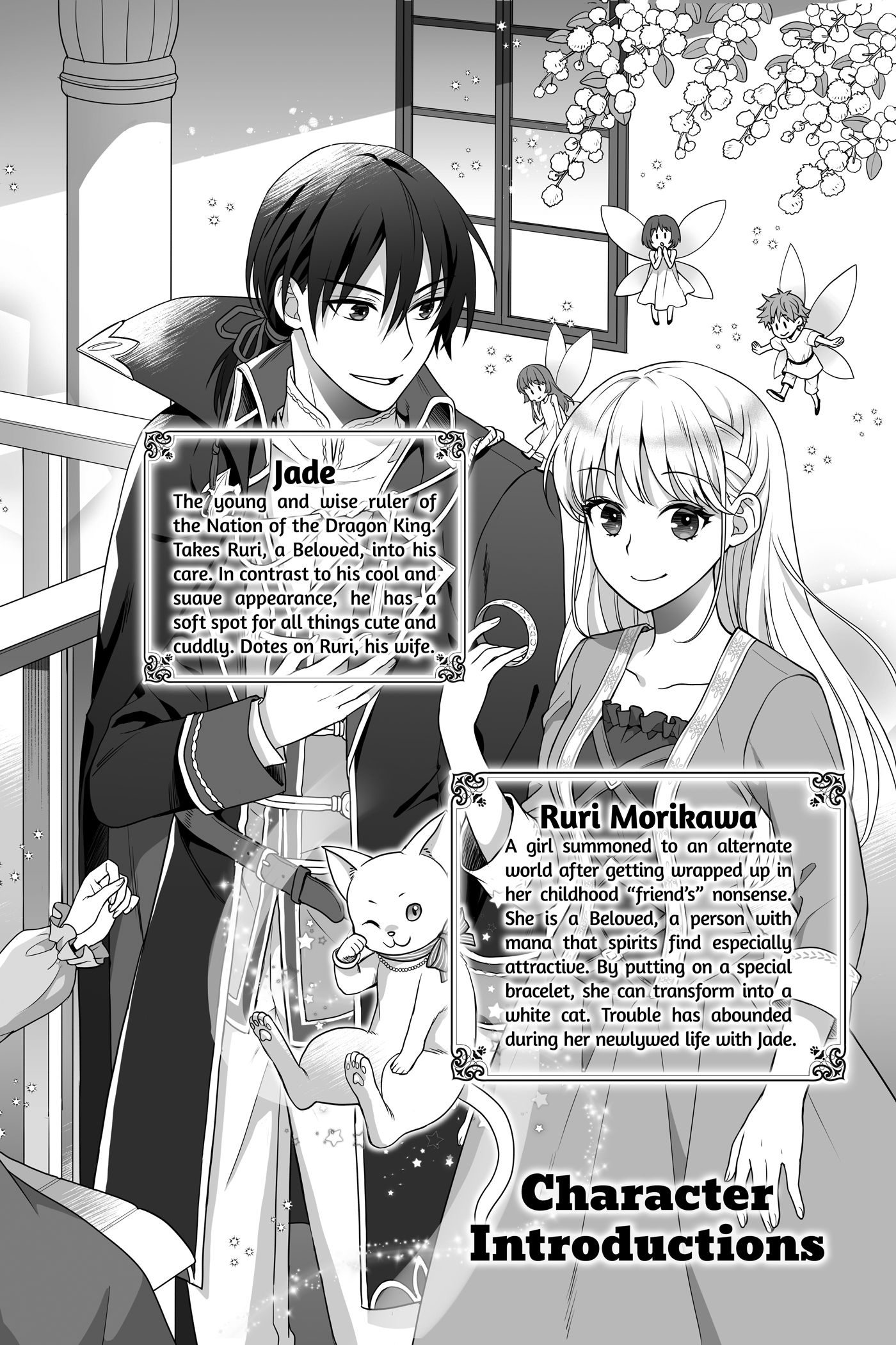 Character Introductions - 02