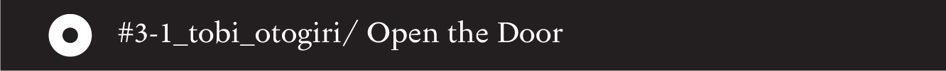 #3-1_tobi_otogiri/ Open the Door - 22