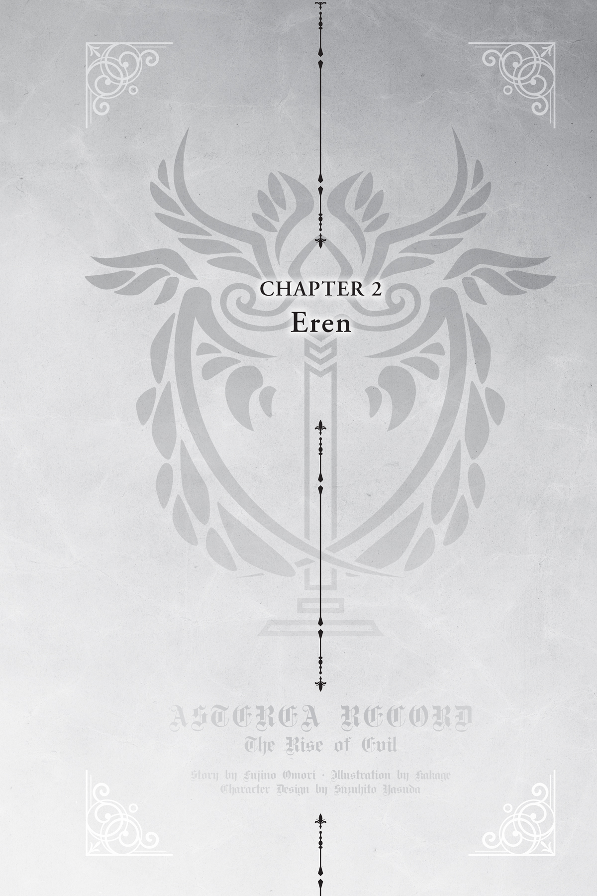 Chapter 2: Eren - 17