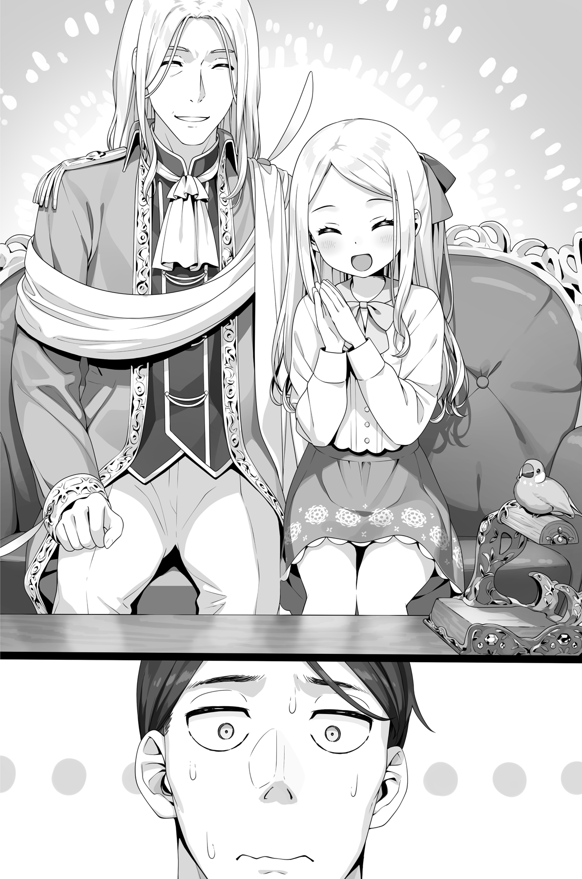 Unidentified Flying Object - 09