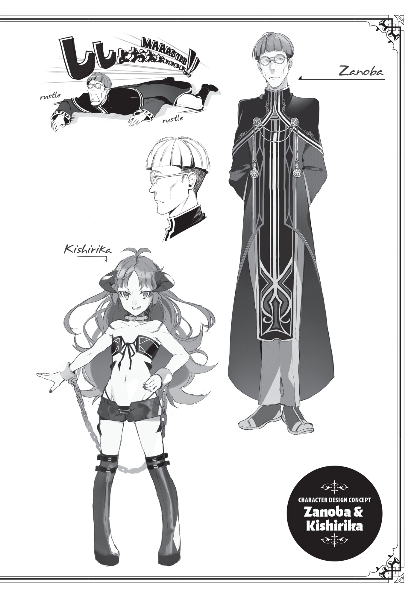 Collection: Character Designs - 28