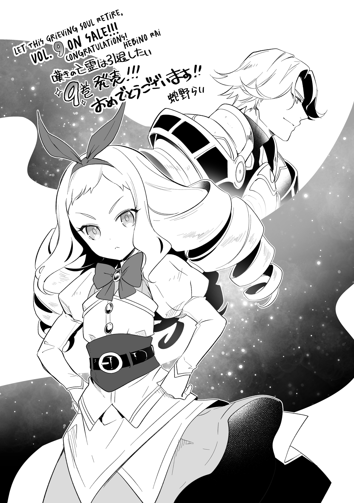 Image - 17