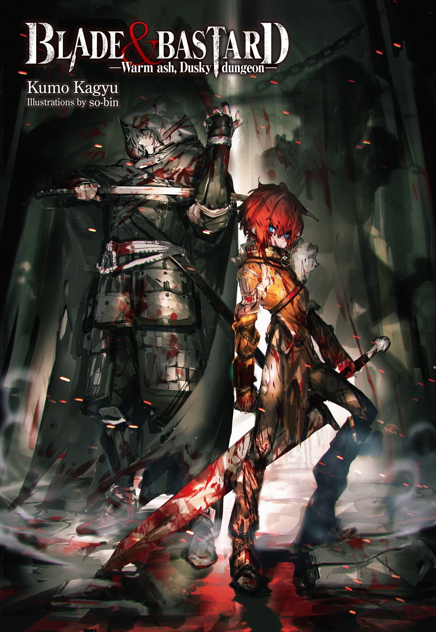 Final Chapter: Wizardry - 12