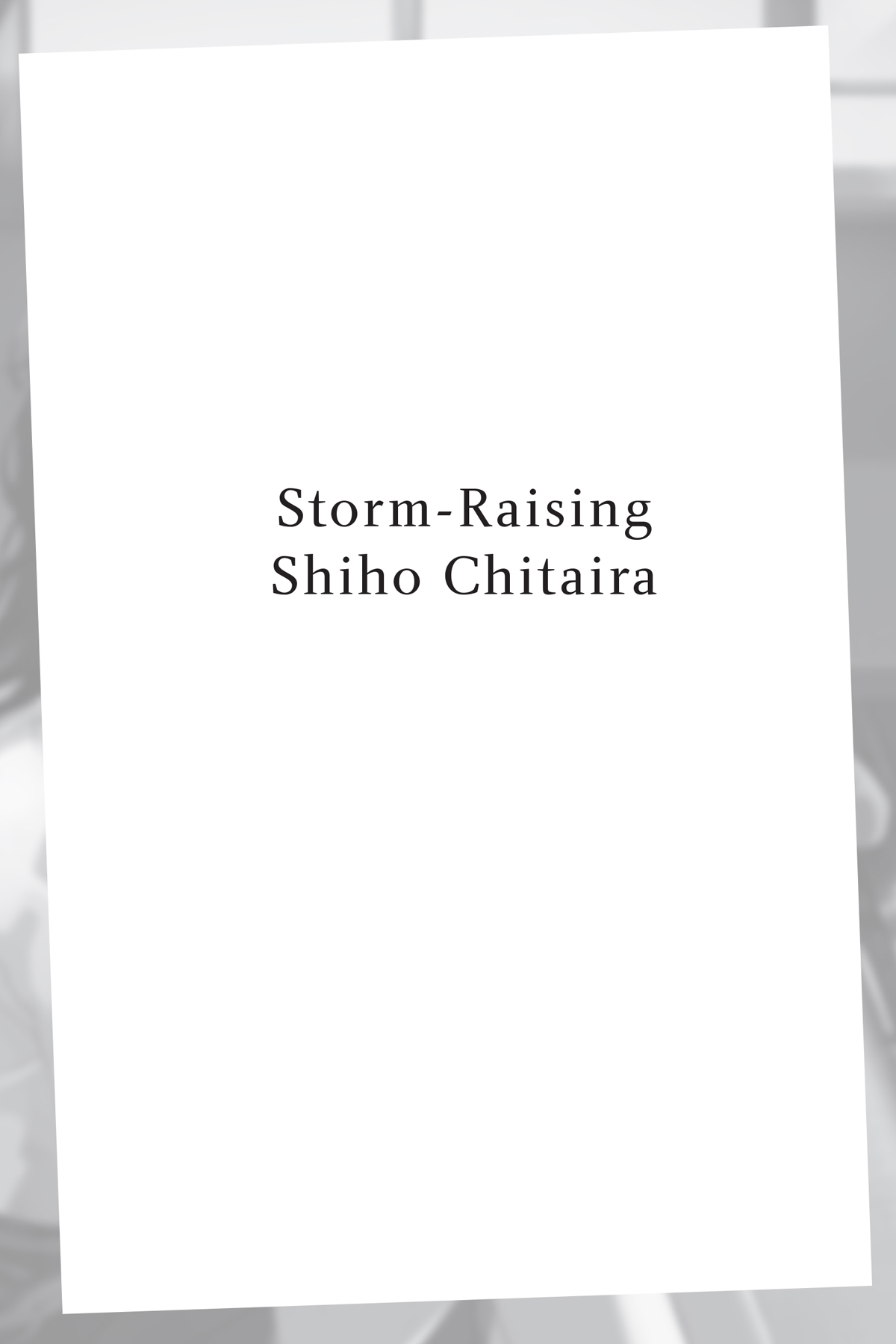 Storm-Raising Shiho Chitaira - 09