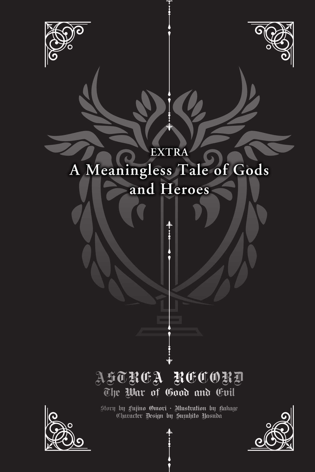 Extra: A Meaningless Tale of Gods and Heroes - 29