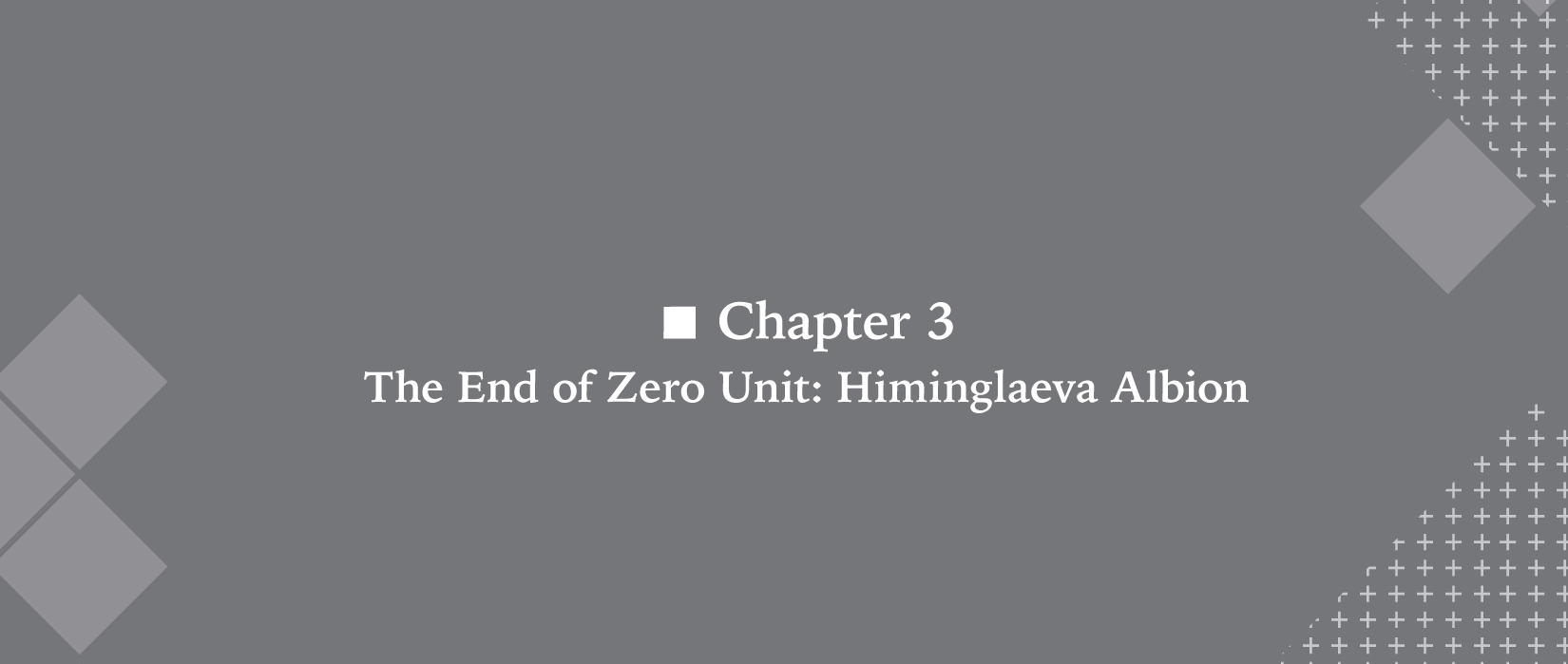 ■ Chapter 2. A Meeting with the Ultimate Secret Boss - 16