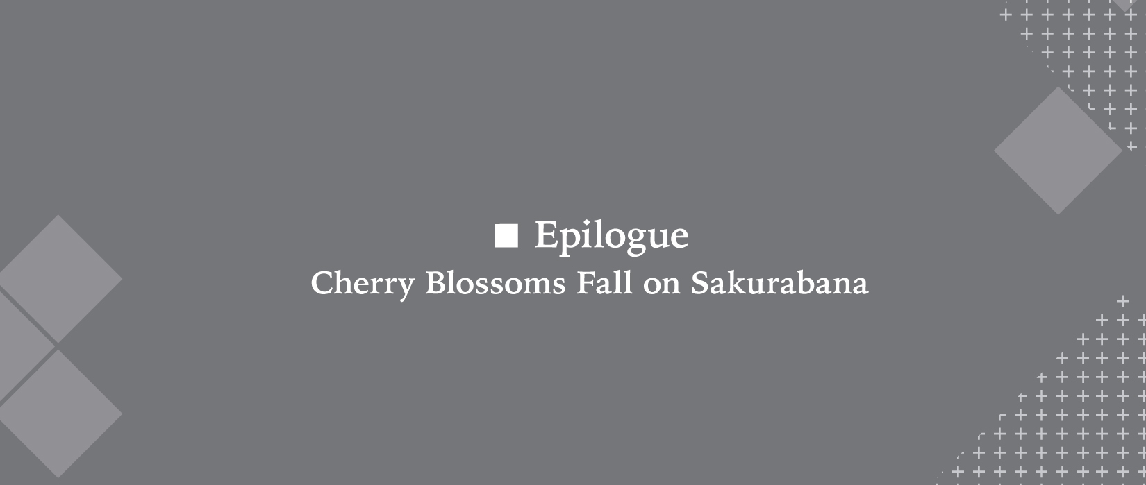 ■ Chapter 12. The Dungeon Reaper and the Blades of Snow, Part 3 - 43