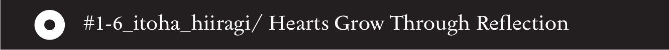 #1-6_itoha_hiiragi/ Hearts Grow Through Reflection - 23