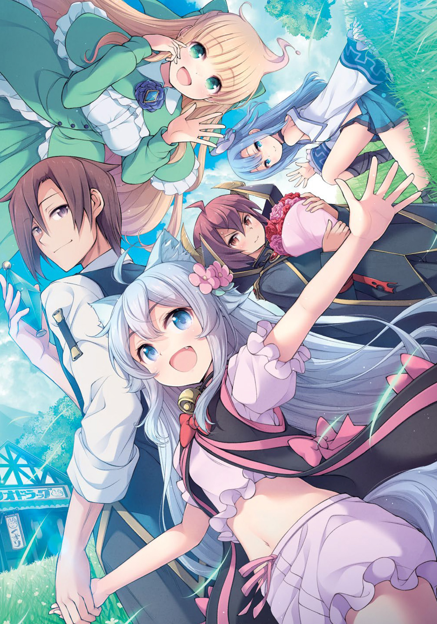 Color Gallery - 02