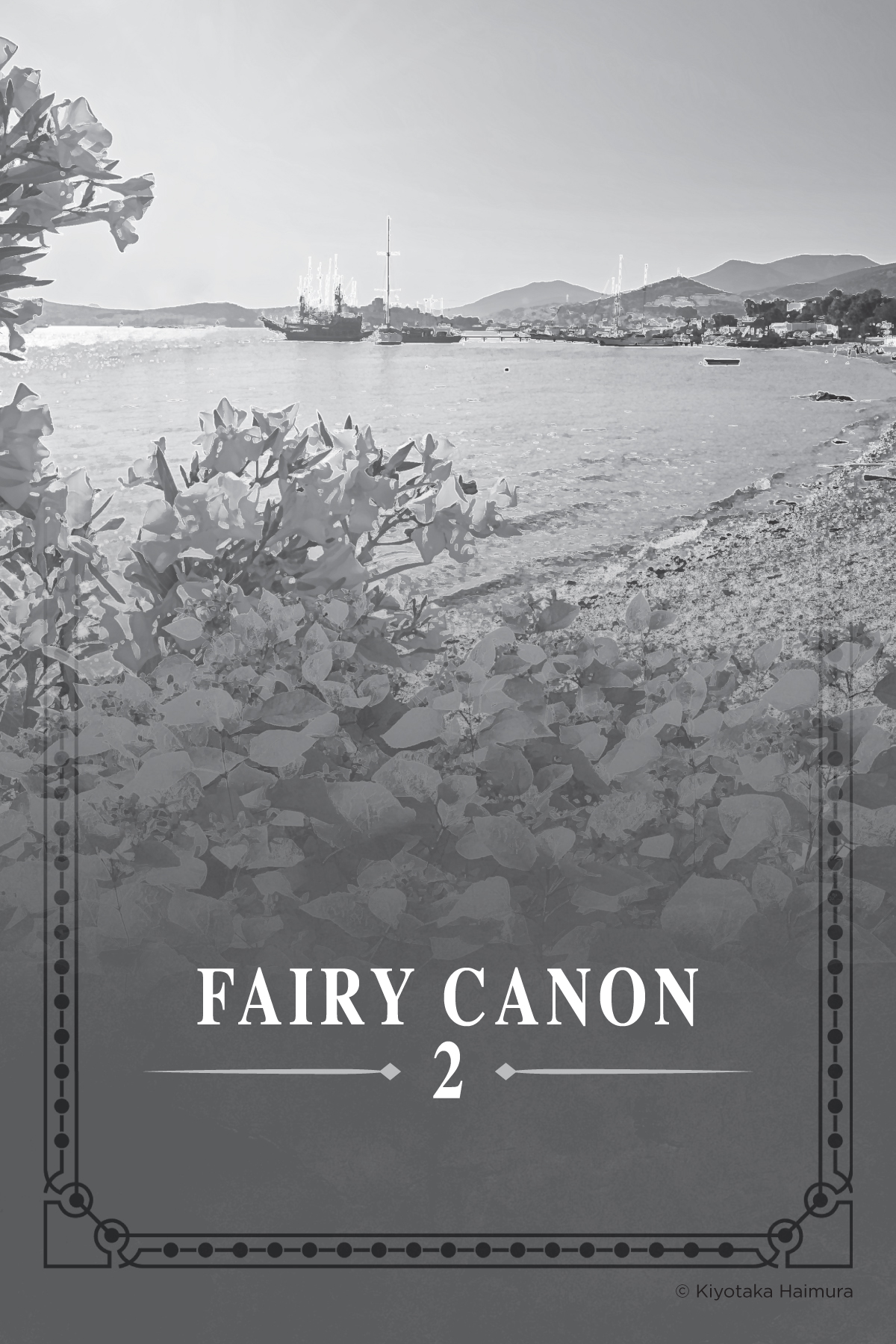 Fairy Canon: 2 - 35