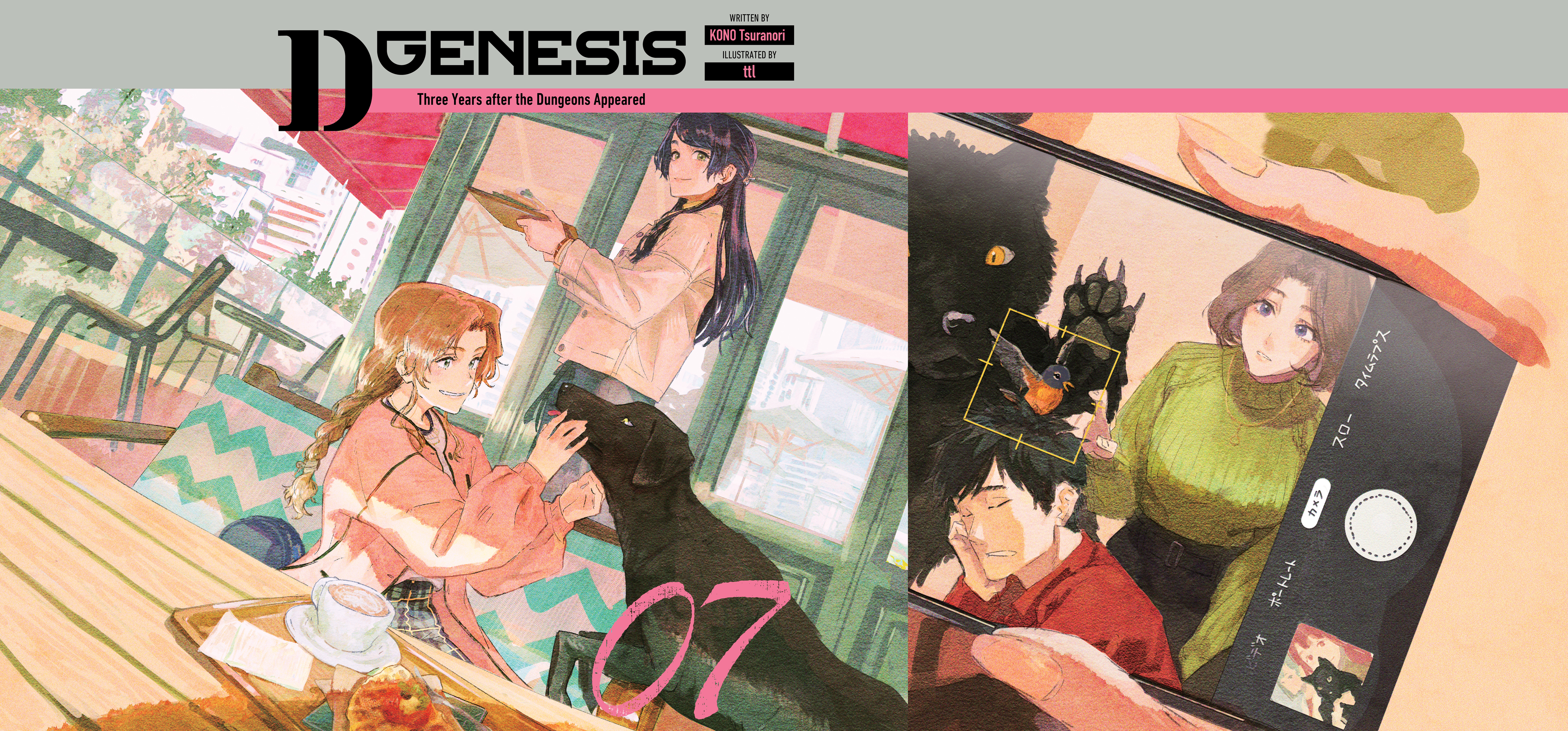 Bonus High Resolution Illustrations - 23