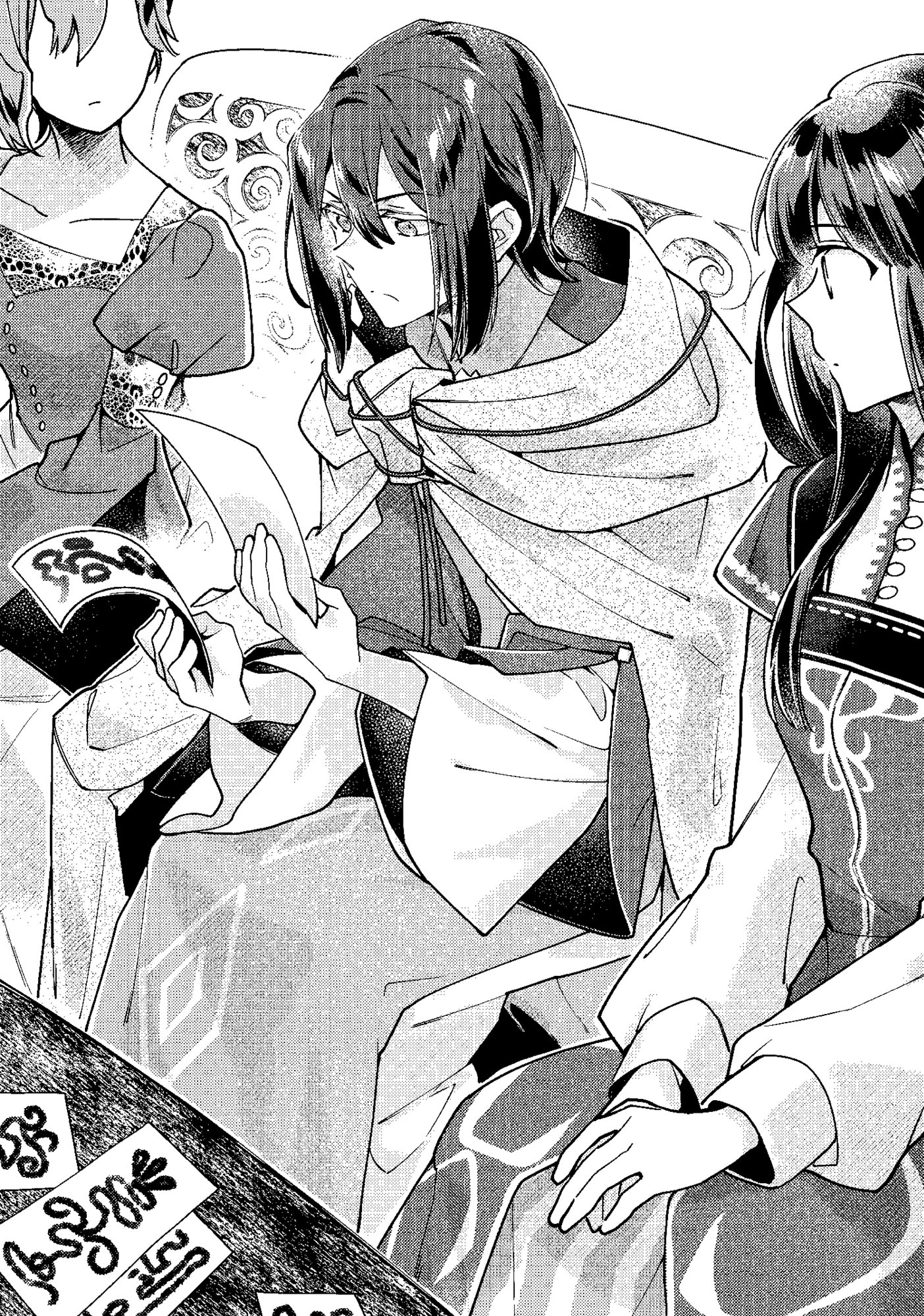 Act 3: The Itinerary - 20