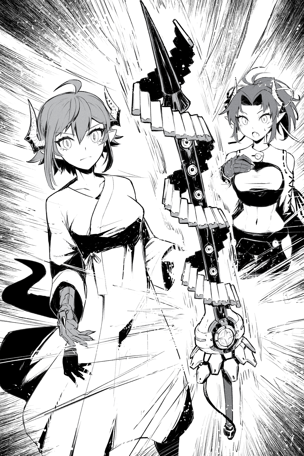 The Sword of Resonance - 16