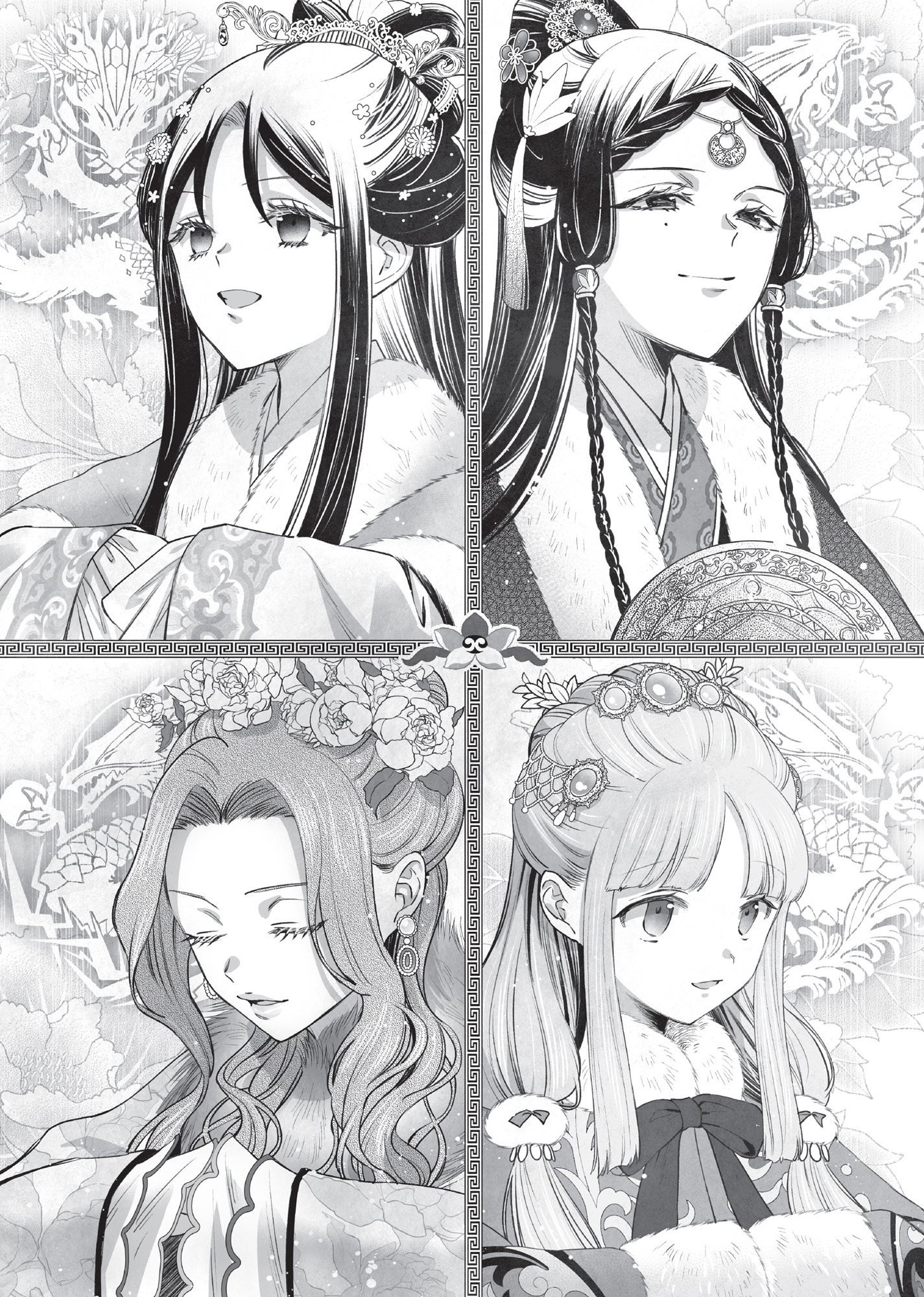 Chapter 5: Reirin Lectures - 14