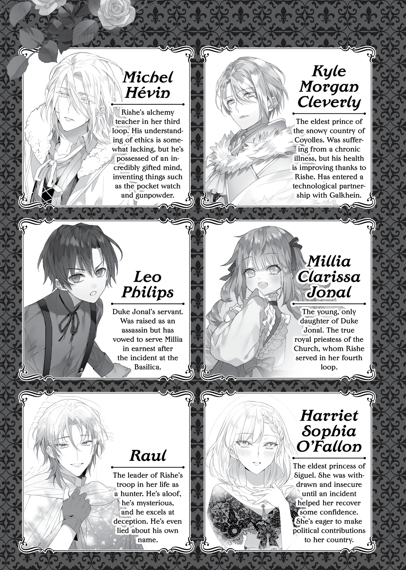 Dramatis Personae - 08