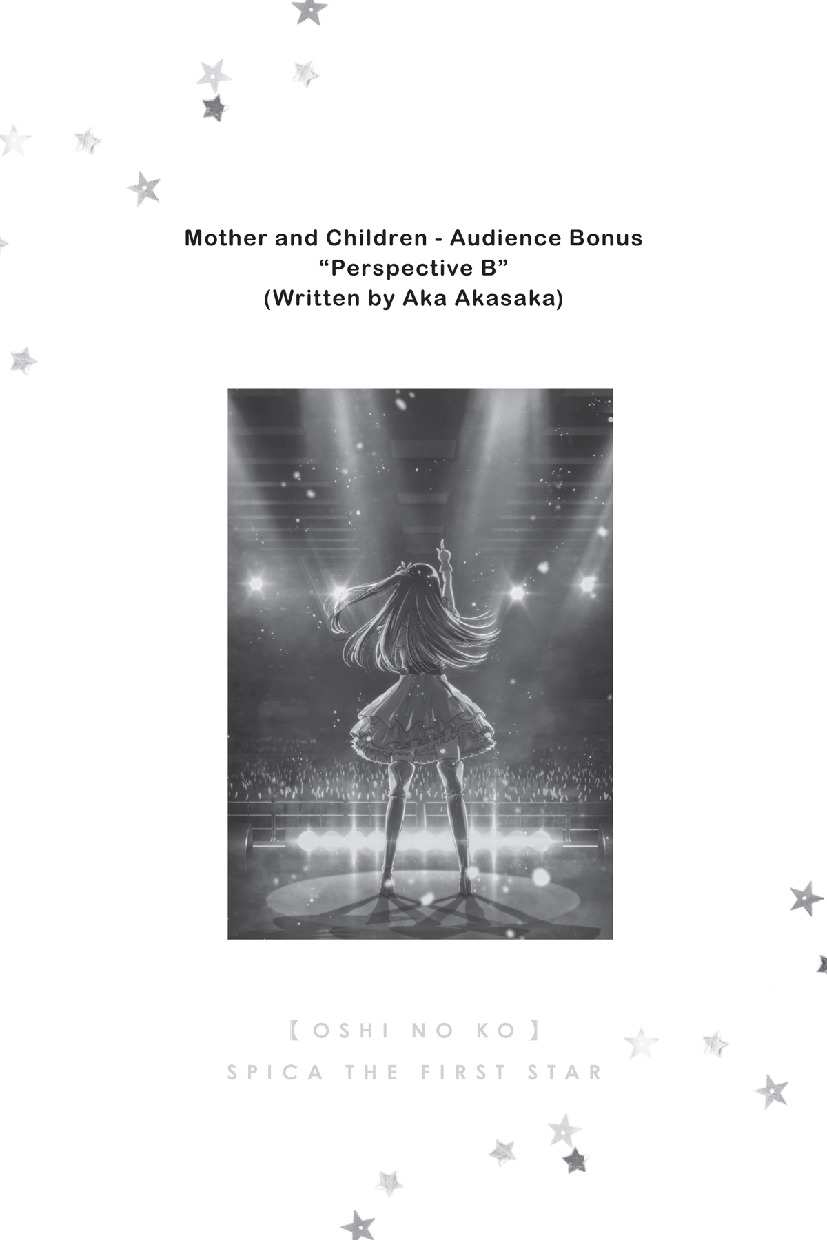 Mother and Children - Audience Bonus “Perspective B” (Written by Aka Akasaka) - 53