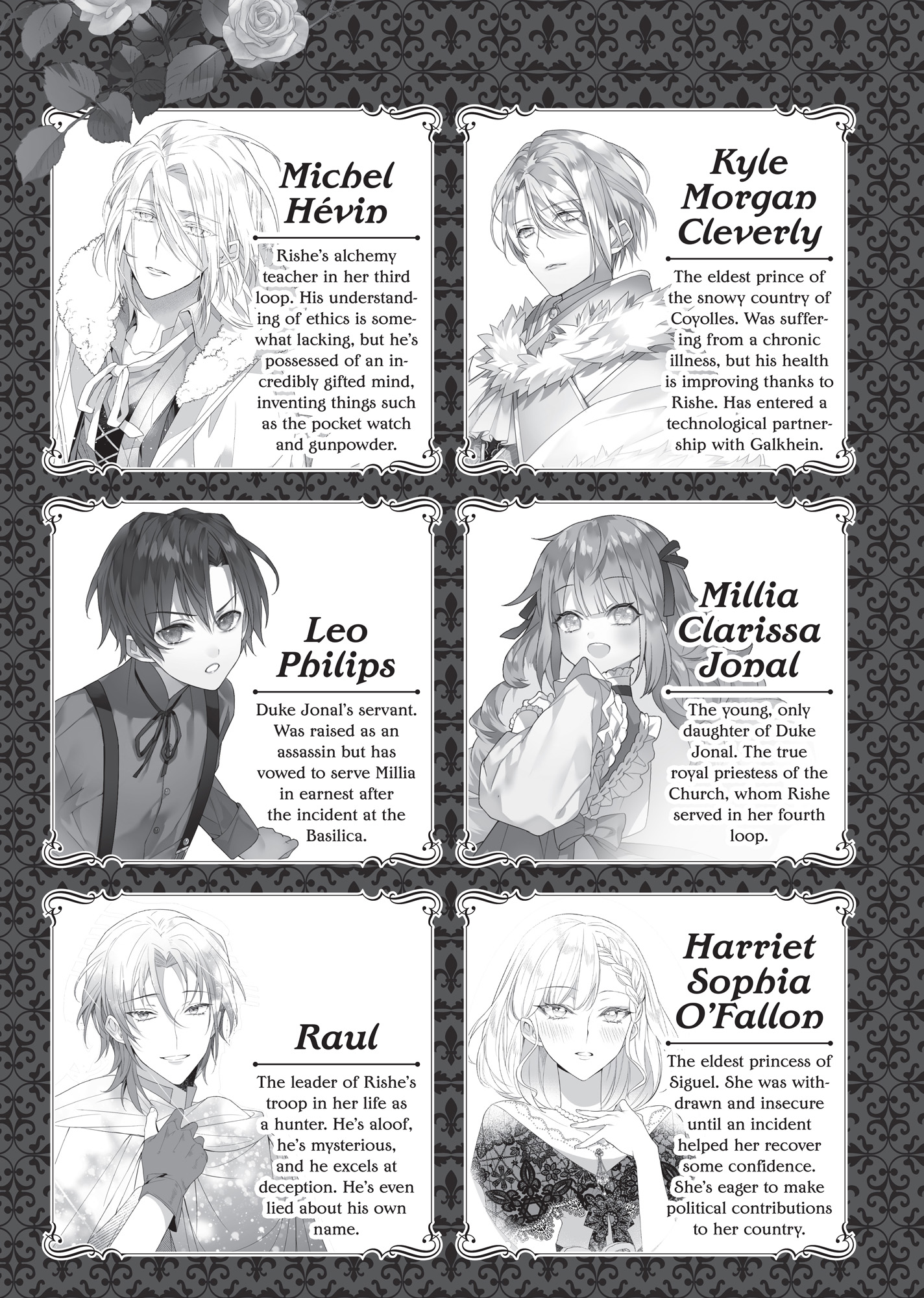 Dramatis Personae - 08