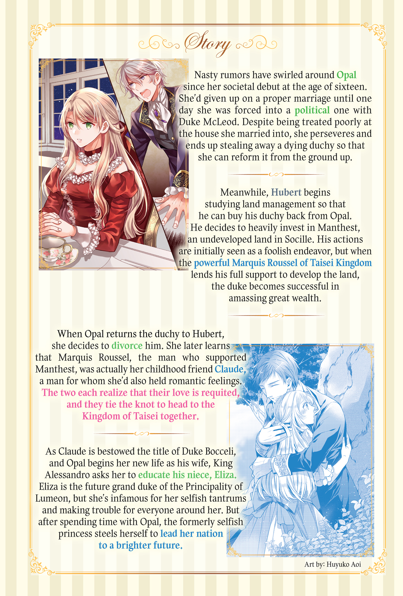 Story - 05