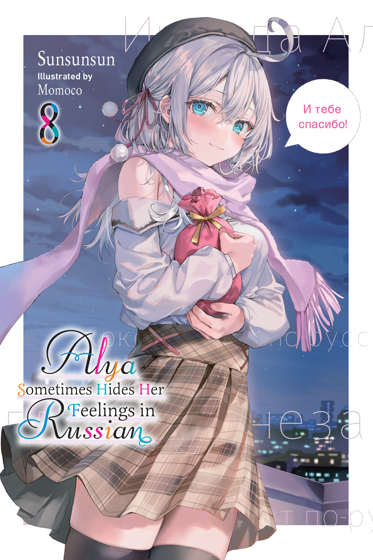 Cover - 01