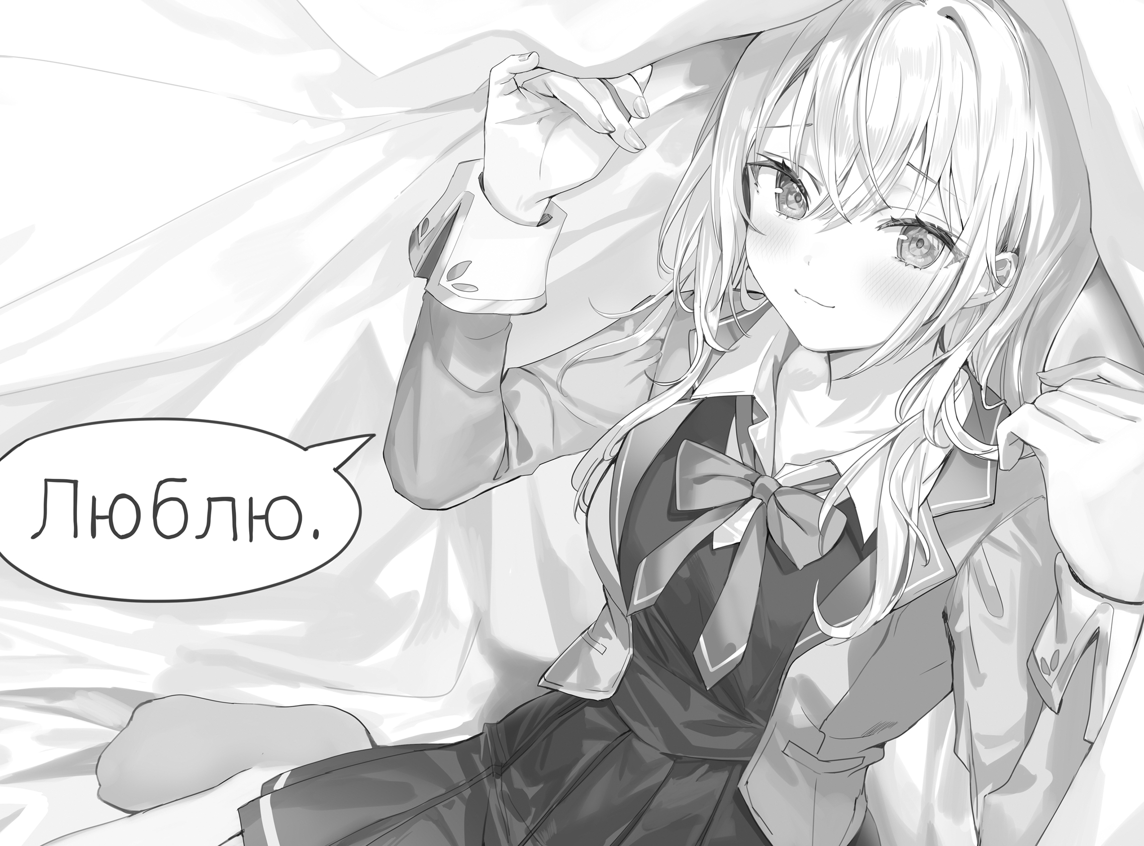 Chapter 4. Revelation - 11