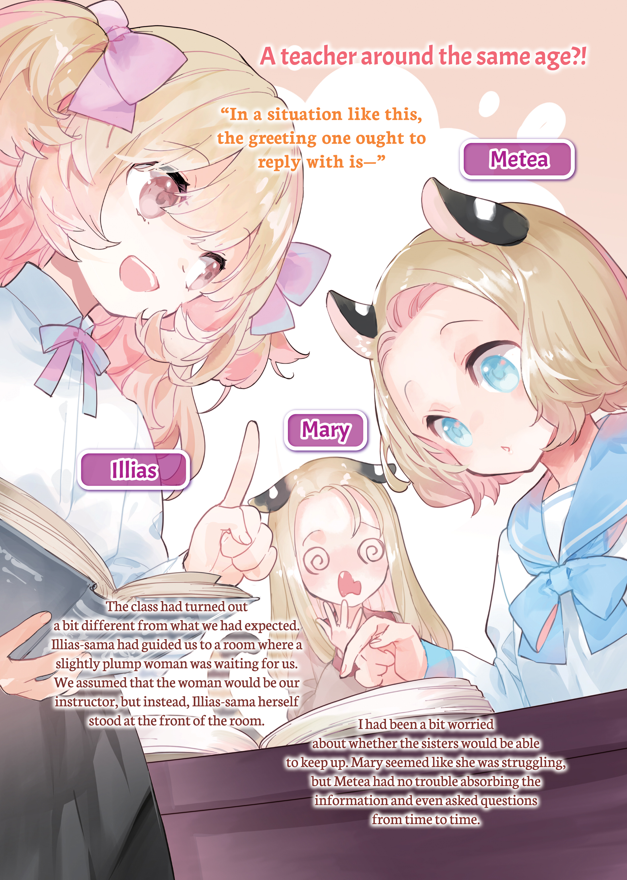 Bonus High Resolution Illustrations - 14