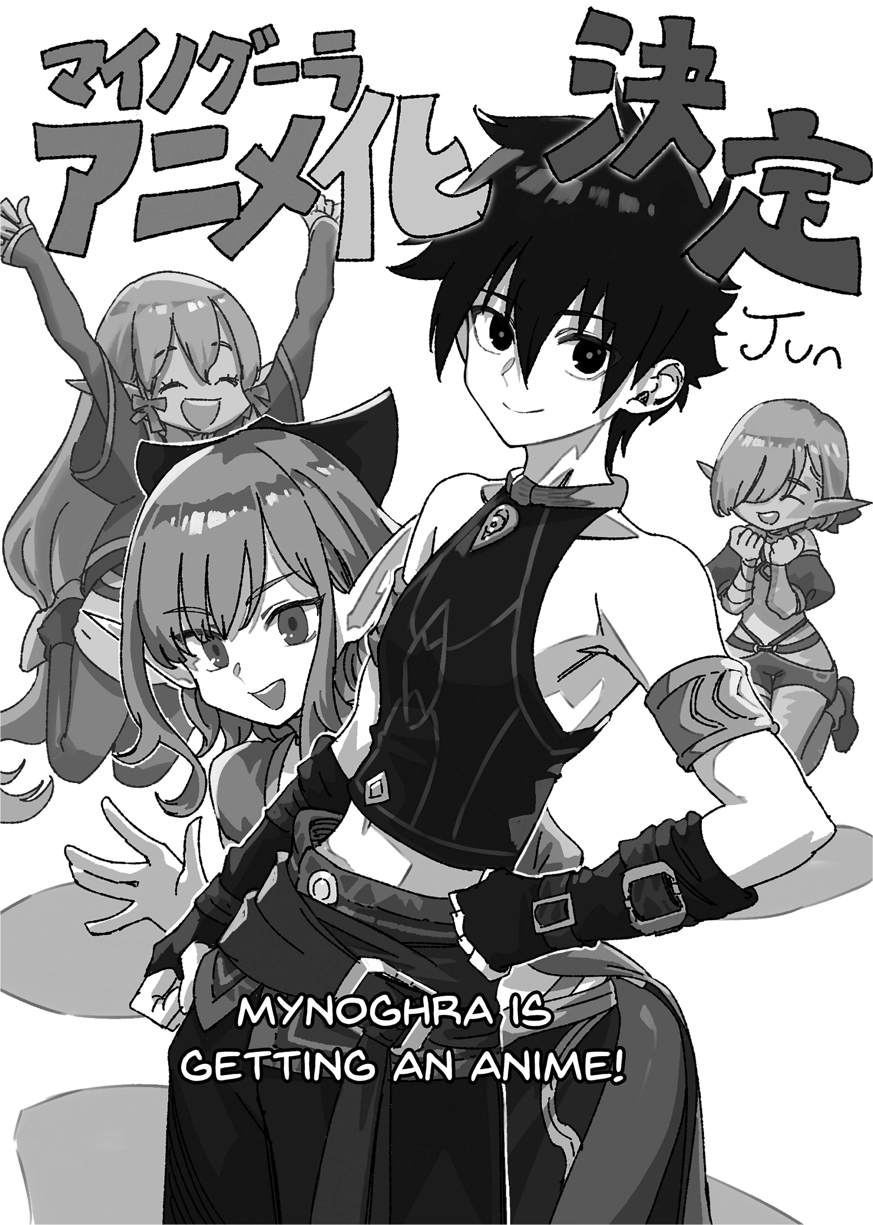 Anime Announcement - 30