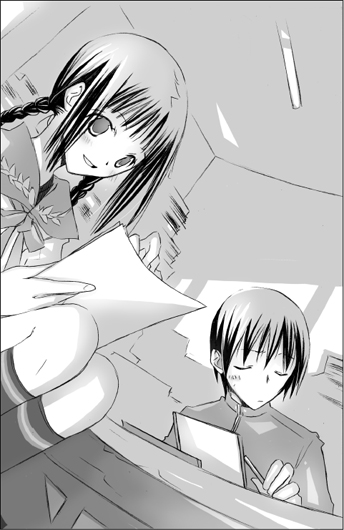 Chapter 1—My President and My Girlfriend - 13