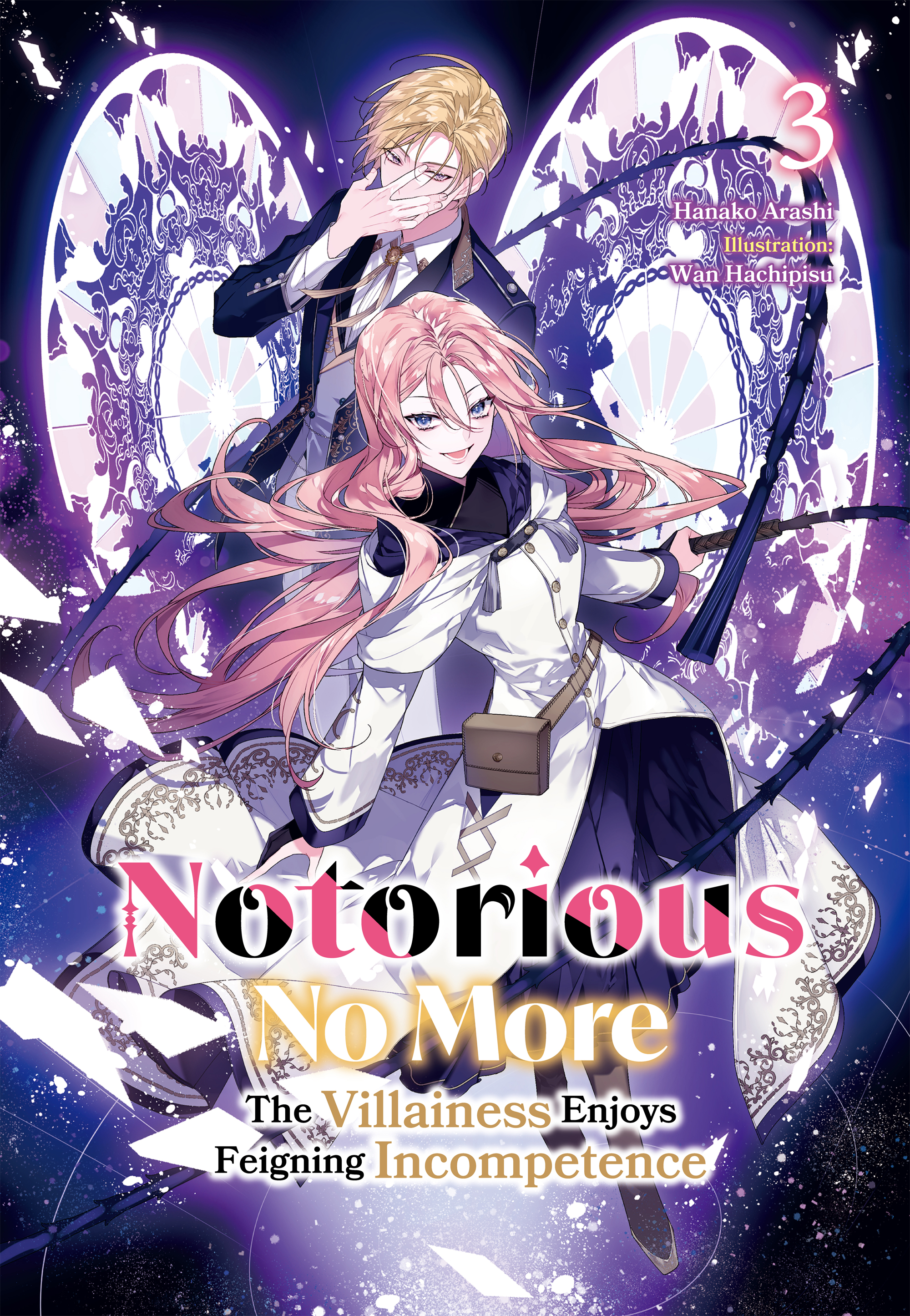 Bonus High Resolution Illustrations - 16