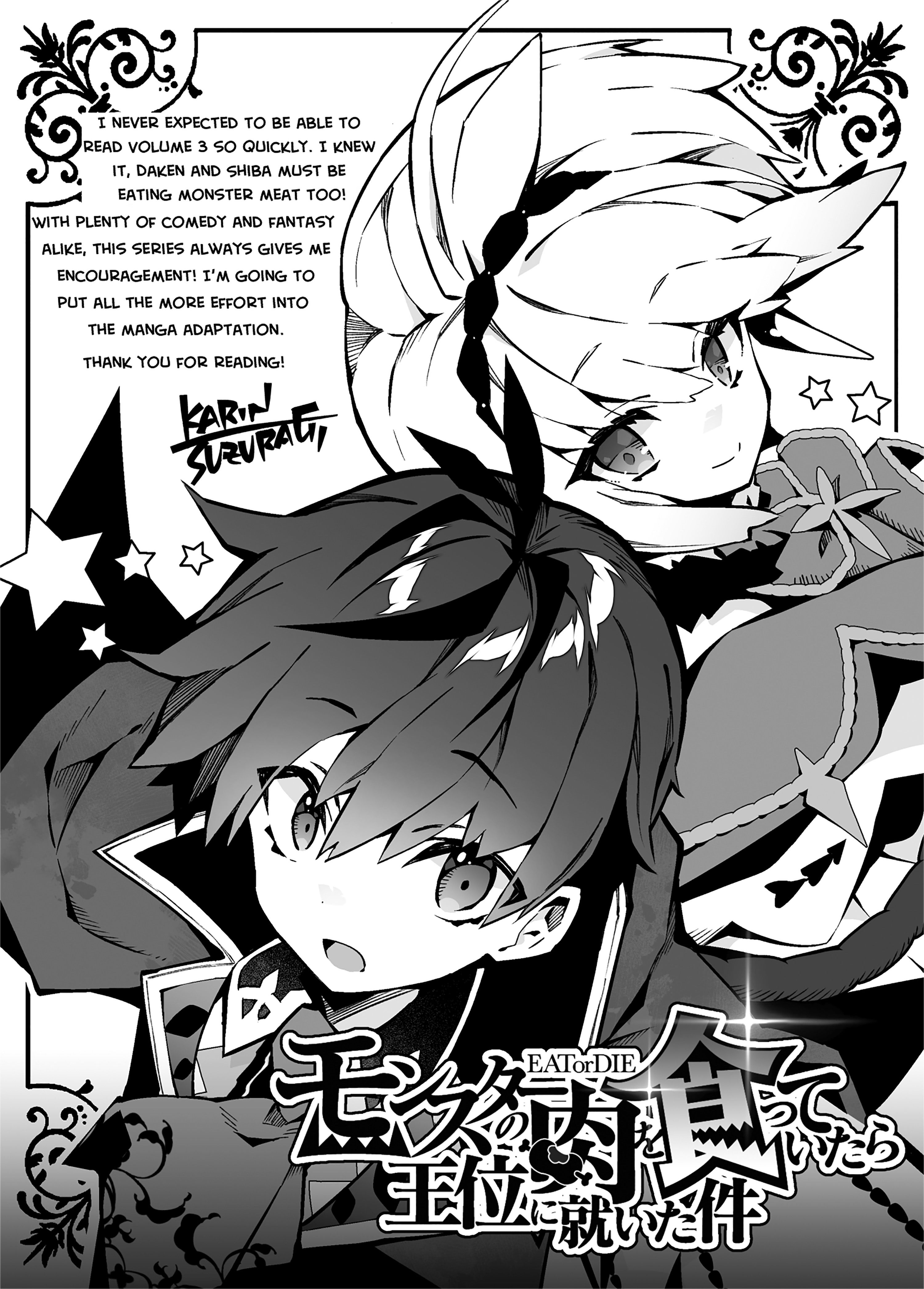 Artist Afterword - 16