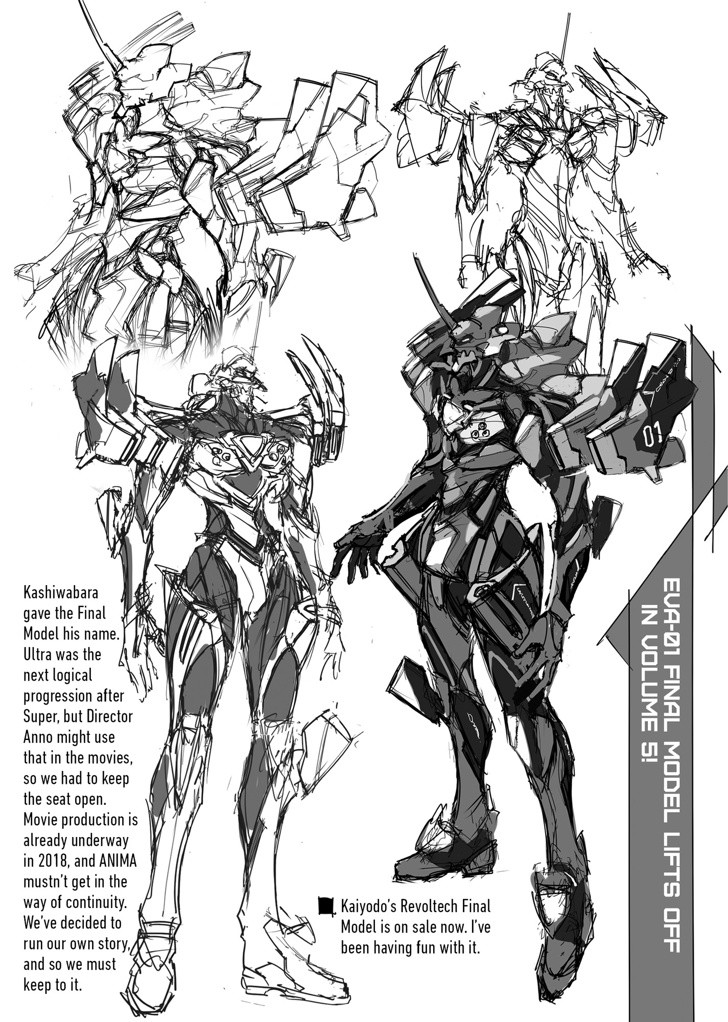 Omake: Concept Gallery - 34