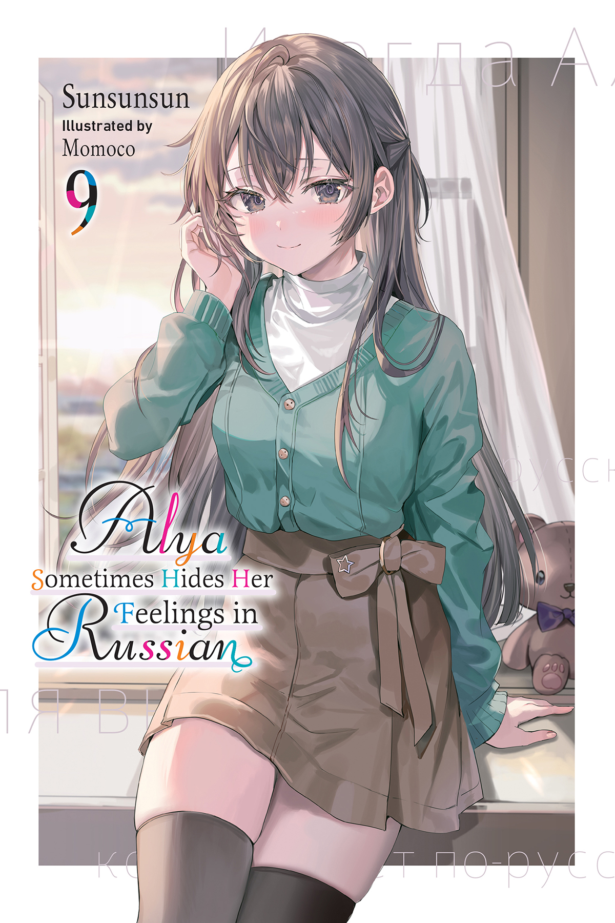 Cover - 01