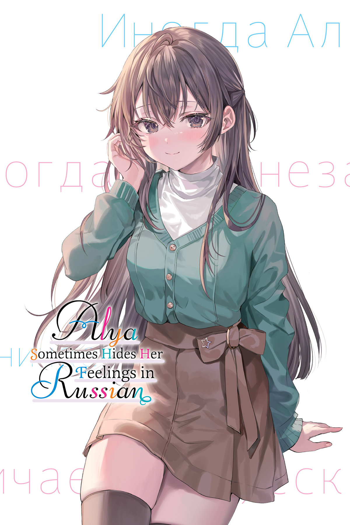 Insert - 02
