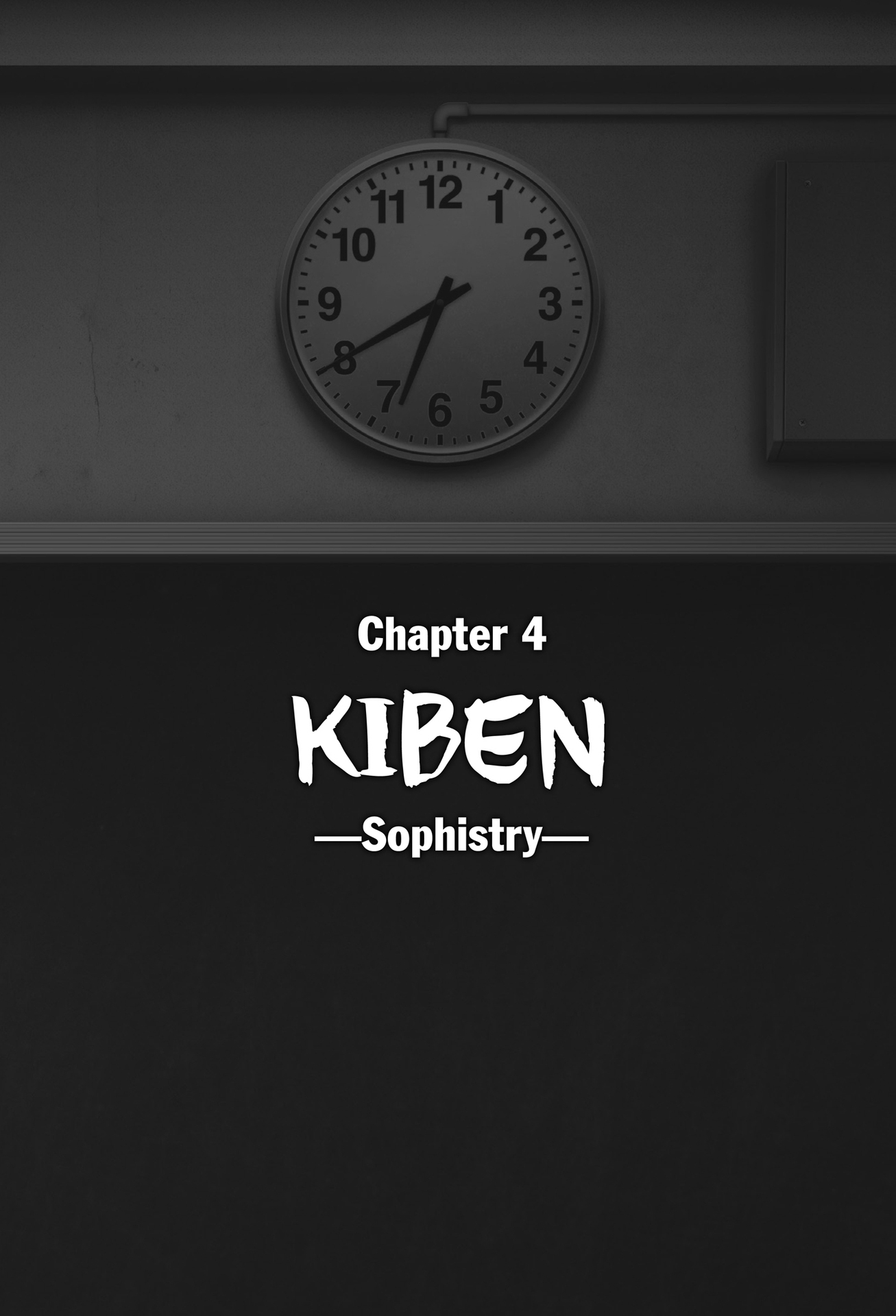 Chapter 4 - Kiben: Sophistry - 17