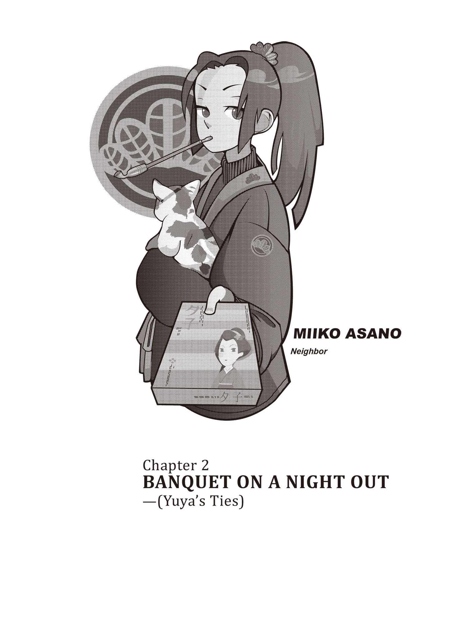 Chapter 2……Banquet on a Night Out (Yuya’s Ties) - 10