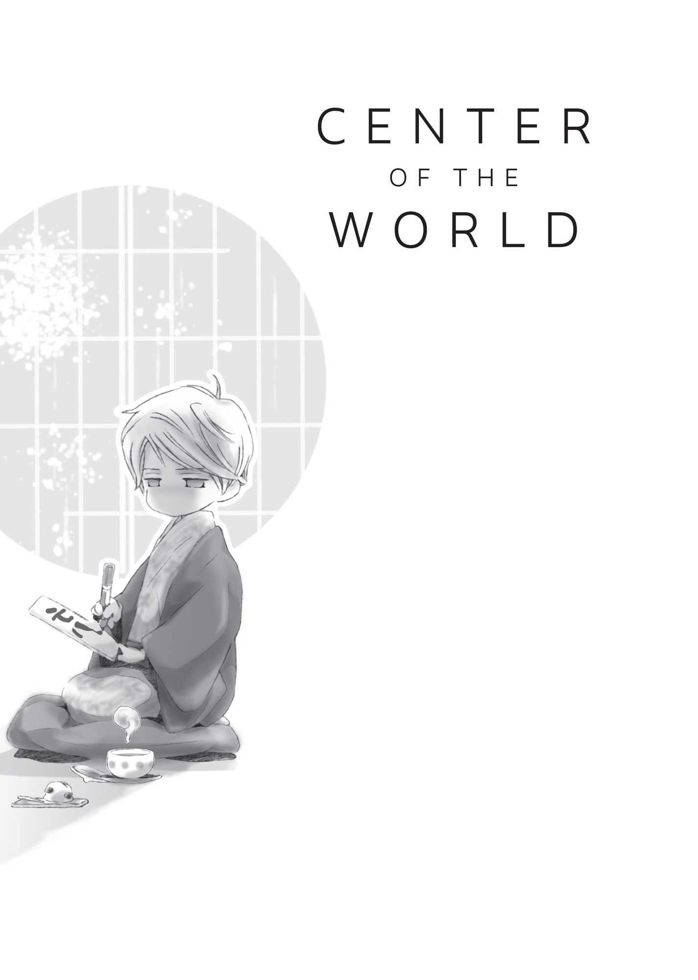 Center of the World - 06