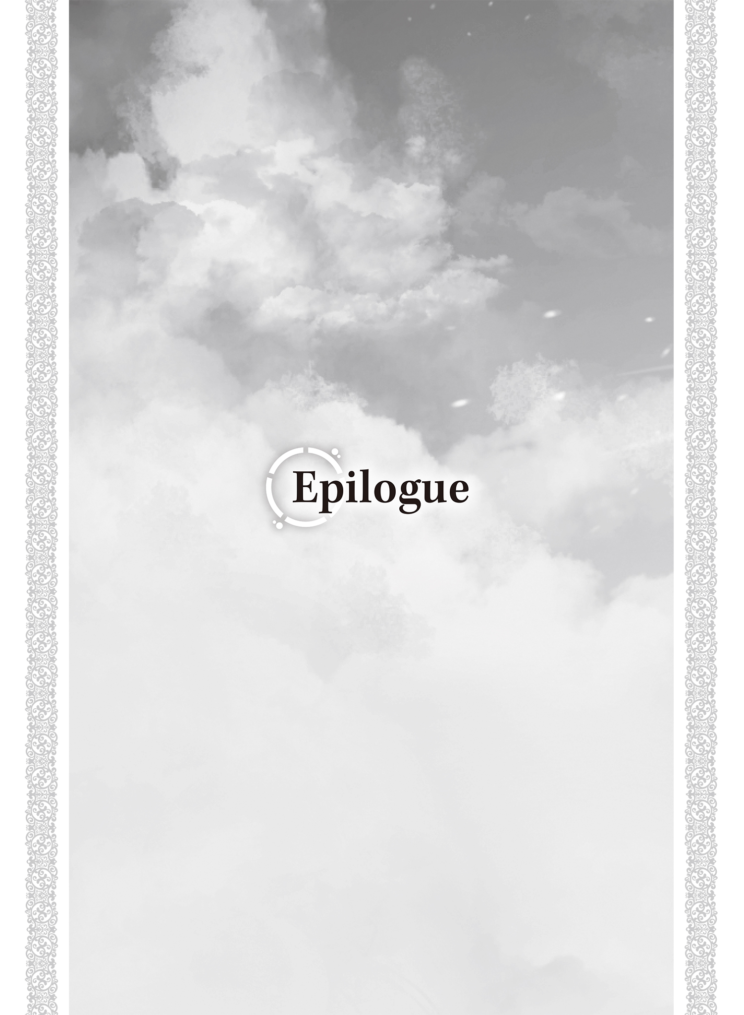 Epilogue - 19