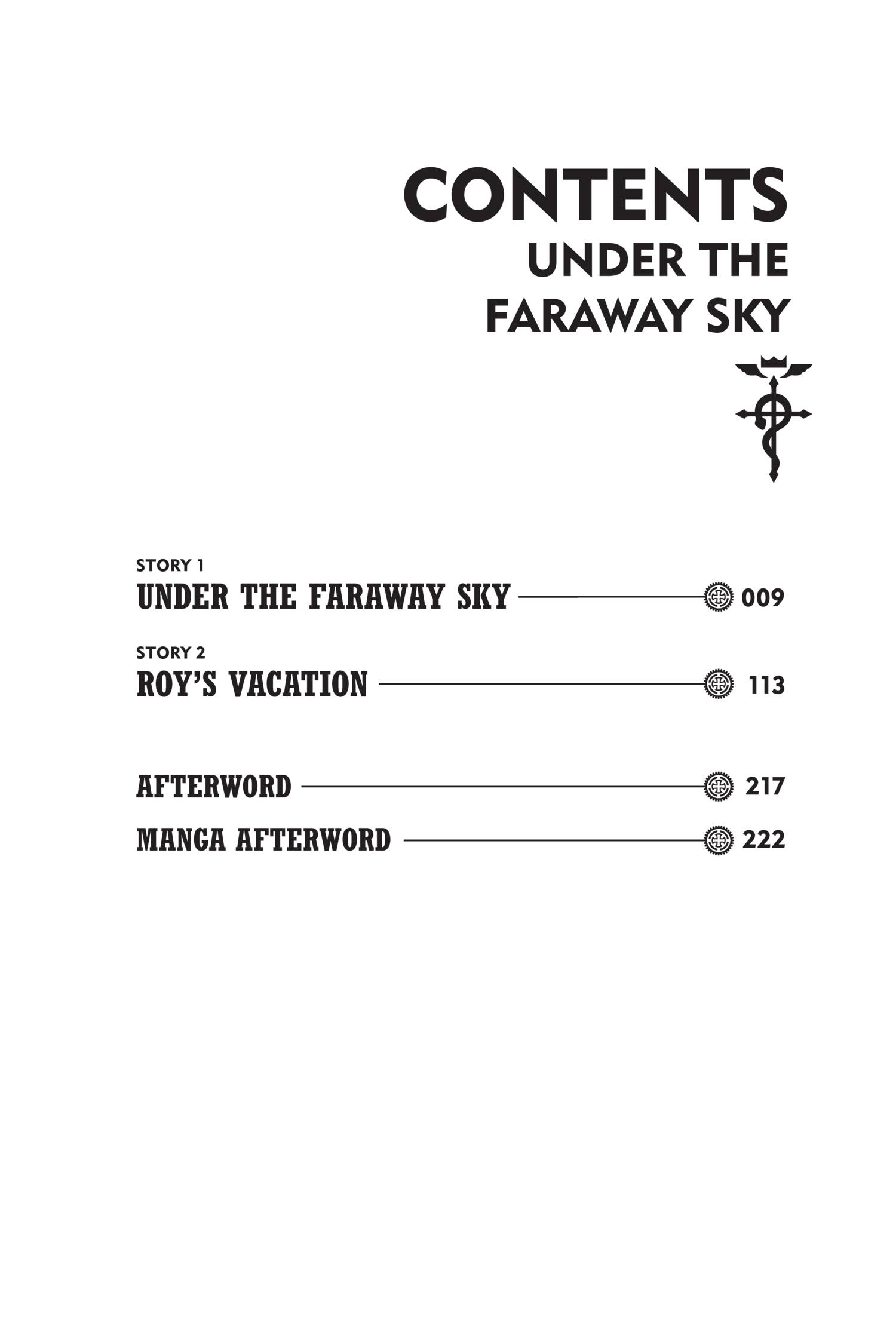 Manga Afterword - 17