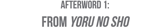 Afterword 1: From Yoru no Sho - 22
