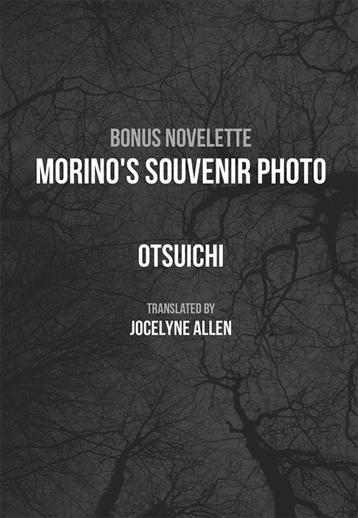 Bonus Novelette: Morino's Souvenir Photo - 24