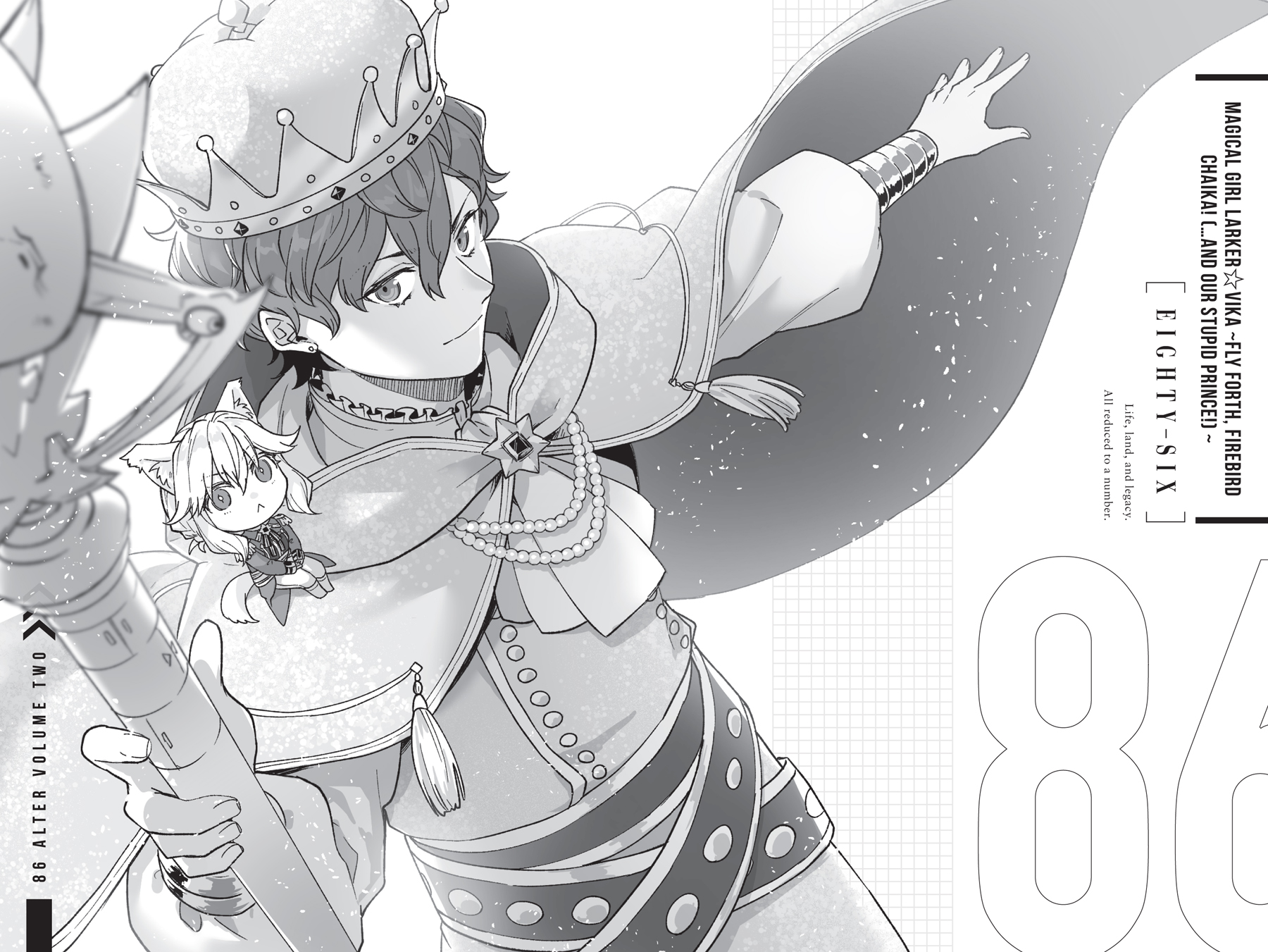 Magical Girl Larker☆Vika ~Fly Forth, Firebird Chaika! (…And Our Stupid Prince!)~ - 13