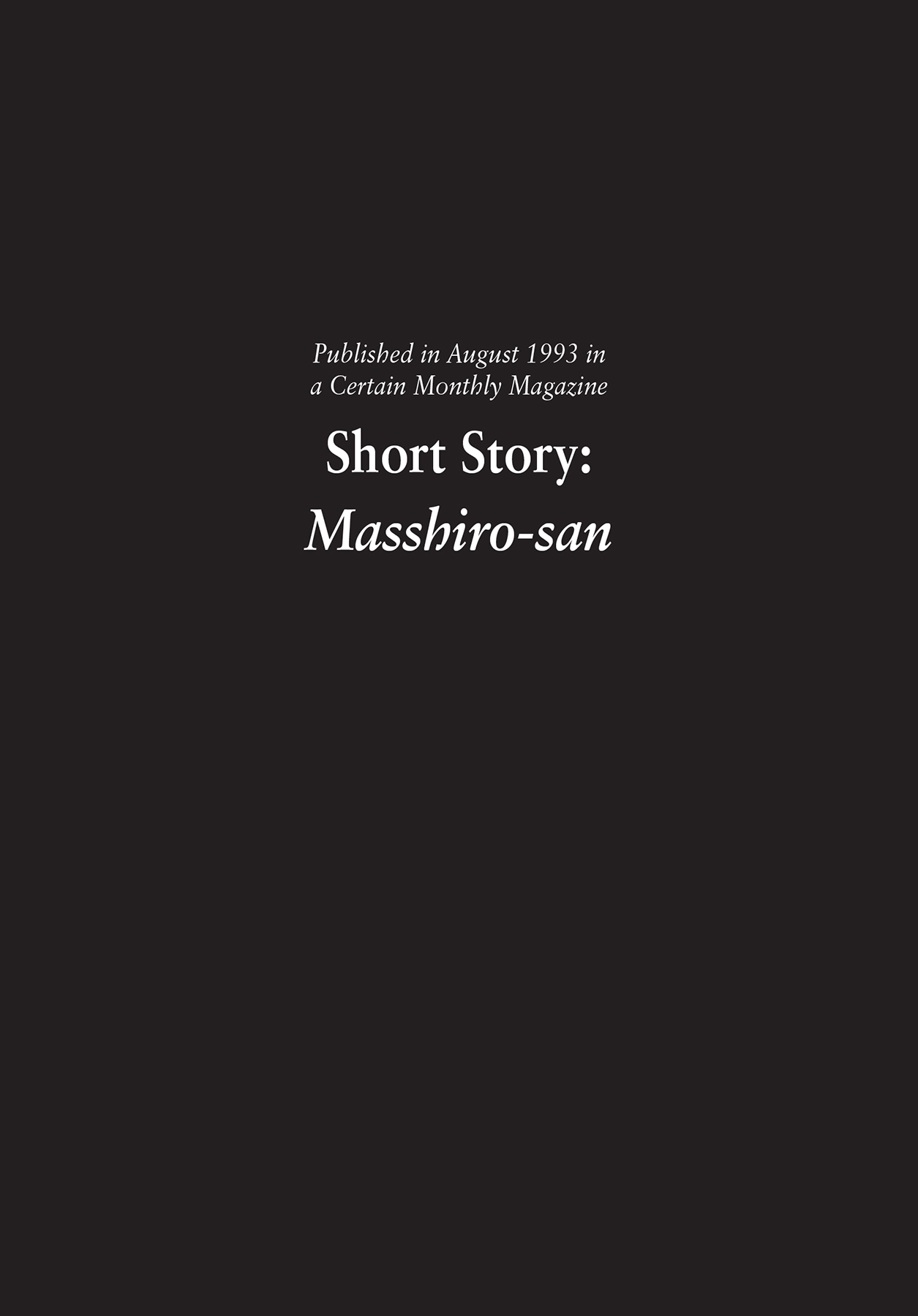 Short Story: Masshiro-san - 22