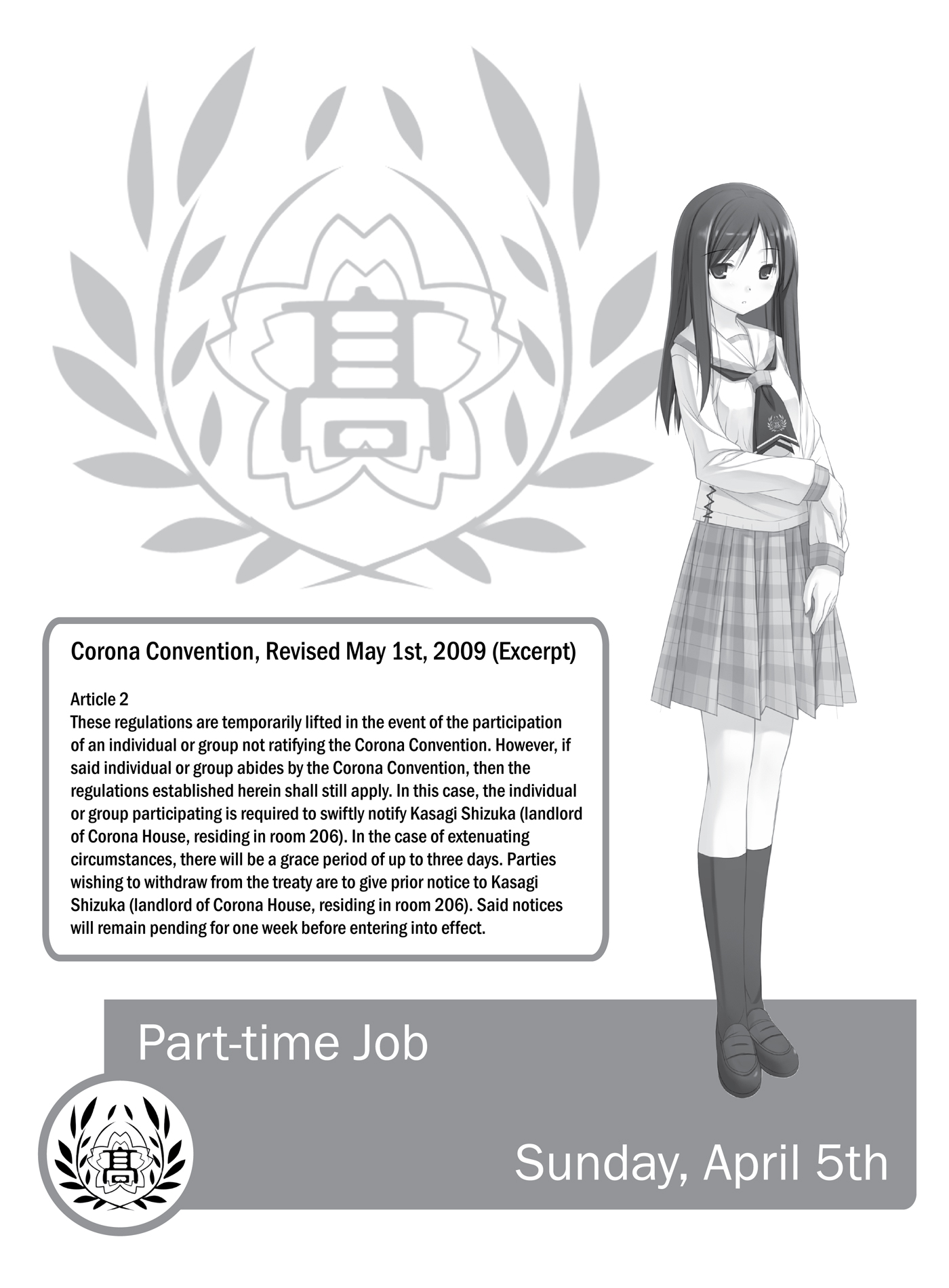 Part-time Job - 09