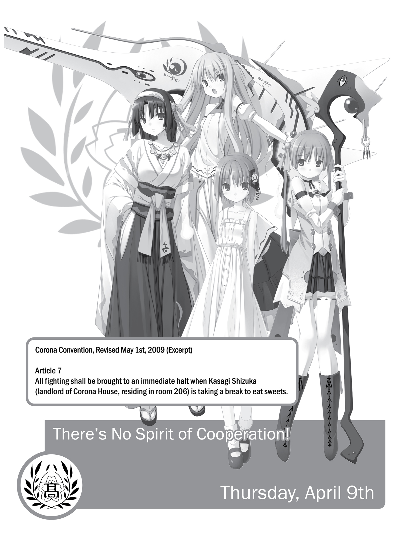 There’s No Spirit of Cooperation! - 21