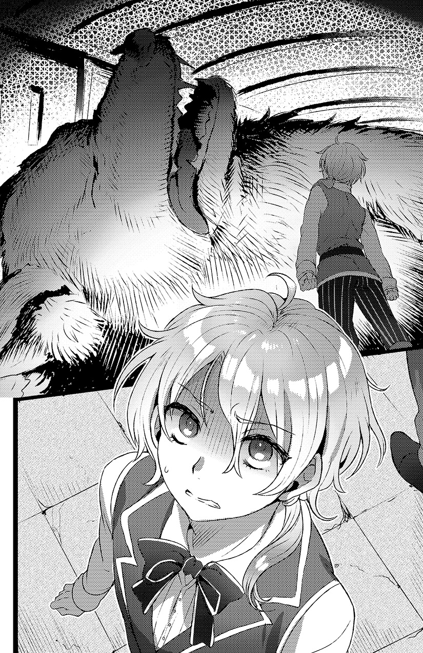 Chapter 3: Toppling a Titan: Just Trying to Take It Easy With My Wives - 26