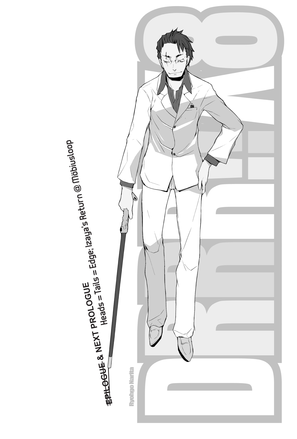 Epilogue & Next Prologue: Heads = Tails = Edge; Izaya’s Return @ Möbiusloop - 78