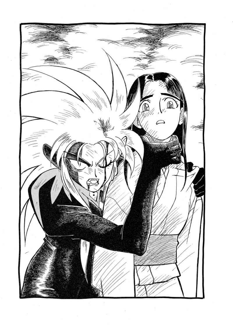 Ryoko’s Attack - 17