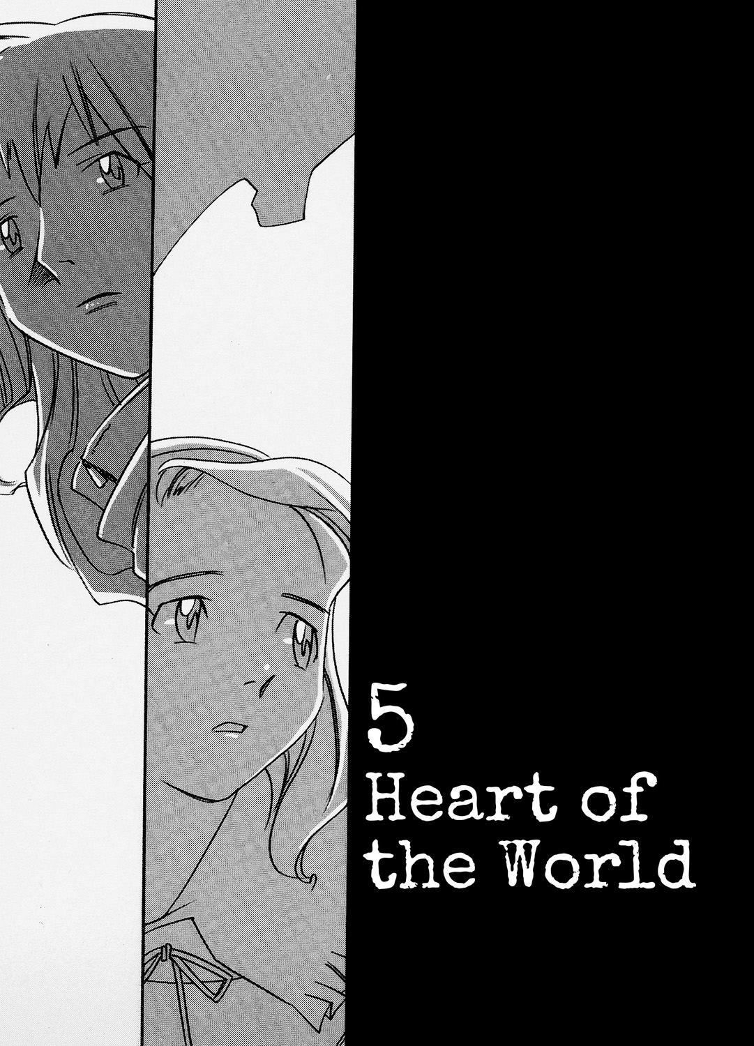 5 Heart of the World - 15