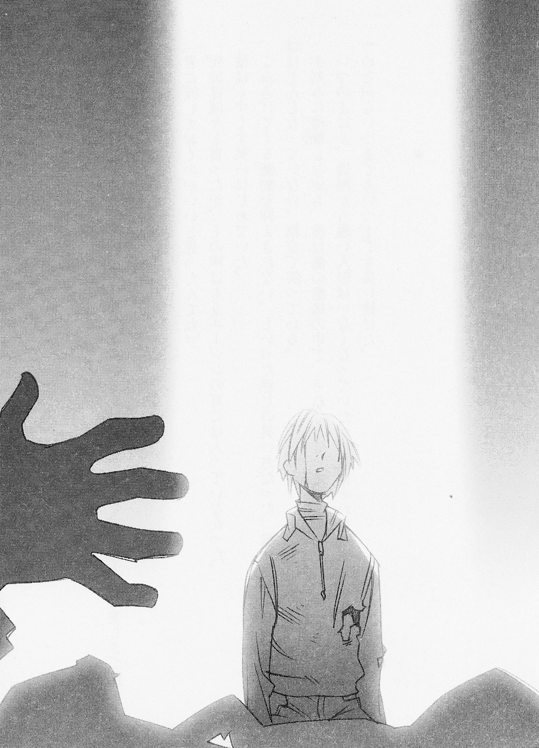 8 Mikage Kasumi - Into Eyes - 20