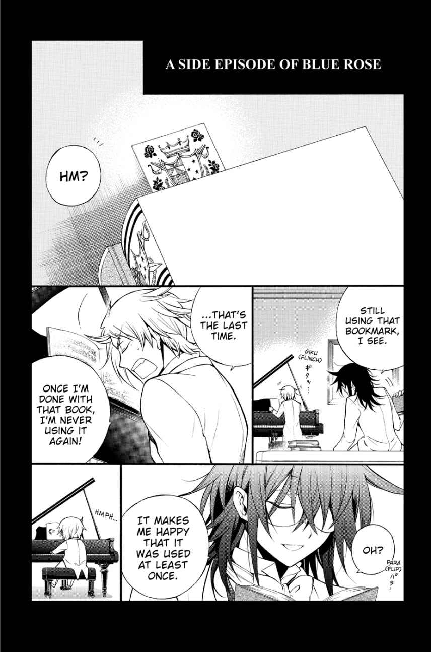 A Side Episode of Blue Rose - 31